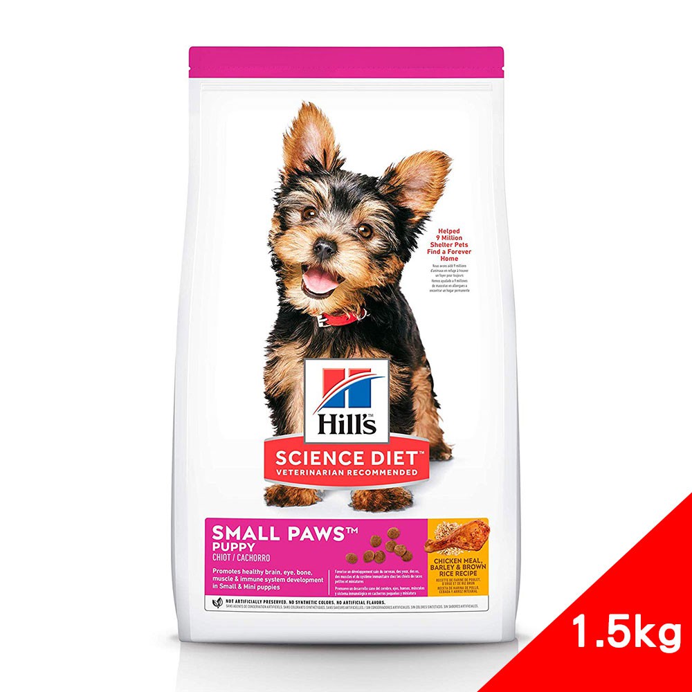 迷你犬飼料 優惠推薦 21年11月 蝦皮購物台灣