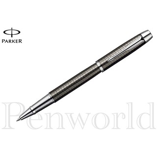 【Penworld】PARKER派克 經典鈦金格紋鋼珠筆 P0905730