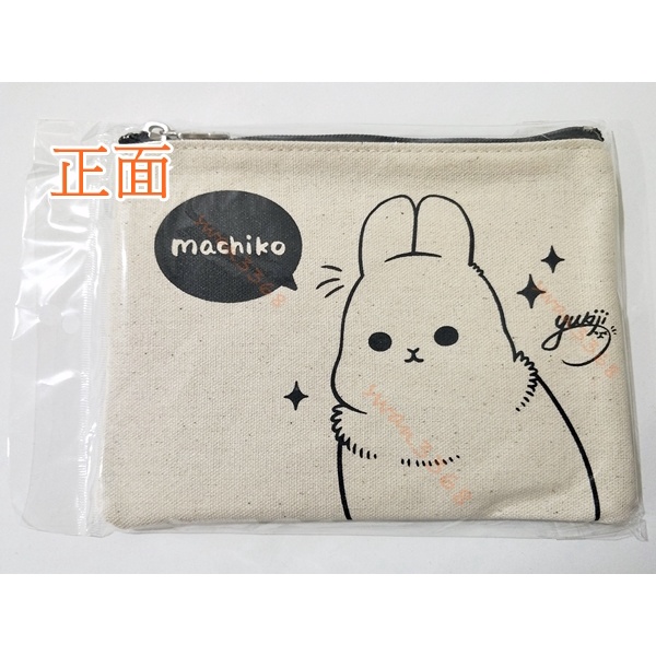 【現貨】 Machiko ㄇㄚˊ幾兔 大頭麻幾 筆袋 帆布袋 造型拉鍊筆袋 化妝包 收納包 麻幾兔 麻吉兔 麻幾