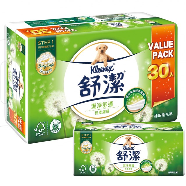 舒潔棉柔舒適抽取衛生紙110抽x20包 便宜商品推薦與商品比價 2021年11月 飛比價格