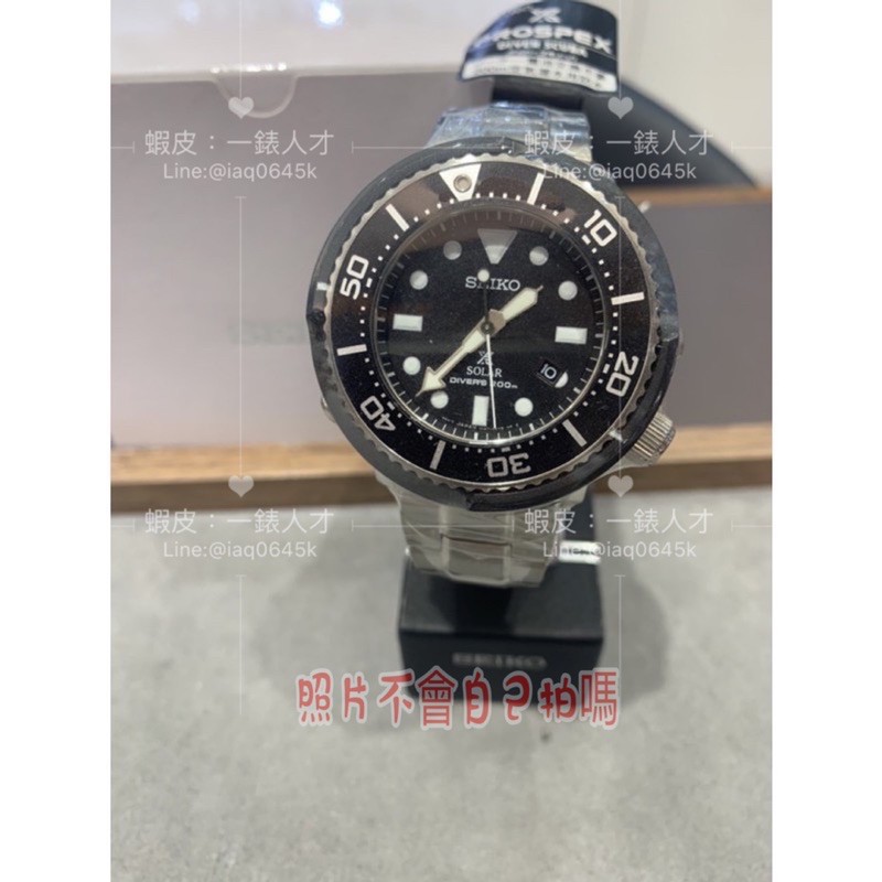 SEIKO 精工 Prospex SCUBA 鮪魚罐頭太陽能限量腕錶(SBDN021J)V147-0AX0D