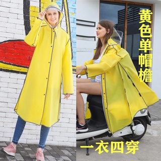 台灣公司❤️開發票機 車族必備 雨衣雨具 時尚 男女學生 單人 長款 透明 電動自行車 電動車 成人徒步 雨衣 騎行雨披