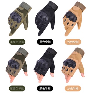 騎行手套 戰術手套 登山手套 半指手套 全指手套 男硬殼手套 健身訓練手套 防護 戶外運動 登山 騎行 防滑 運動護具