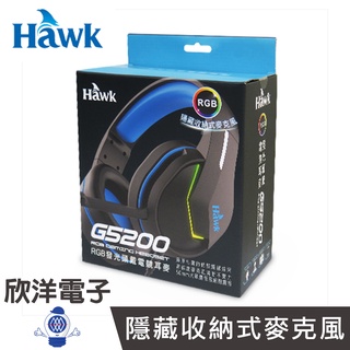 Hawk 電競耳麥 G5200 RGB發光頭戴電競耳機麥克風 藍黑色 頭戴式麥克風 (03-HGE5200BB) 電腦