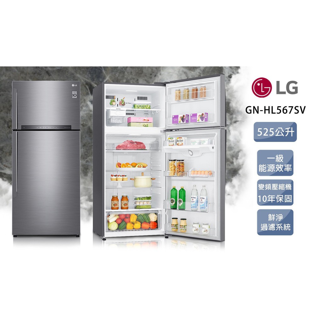 【台服家電】LG樂金 直驅變頻上下門冰箱 / 星辰銀 GI-HL450SV