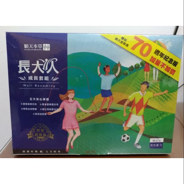 順天堂 Ptt Dcard討論與高評價網拍商品 2021年12月 飛比價格
