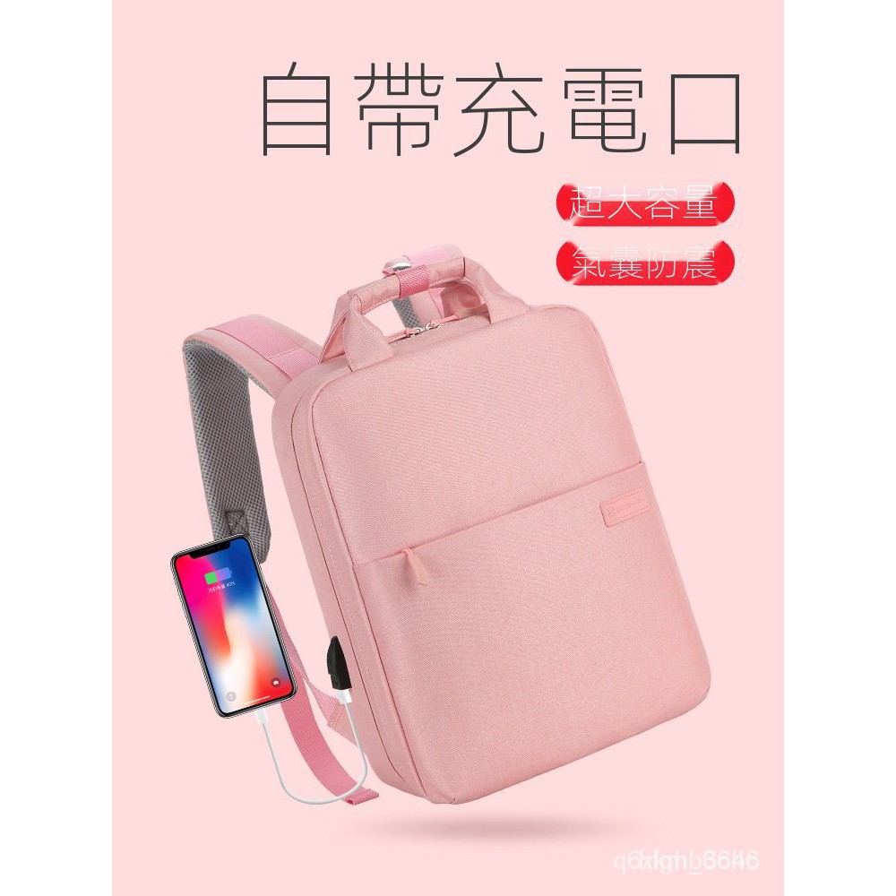 電腦手提背包14吋 Ptt與dcard推薦網拍商品 2021年12月 飛比價格