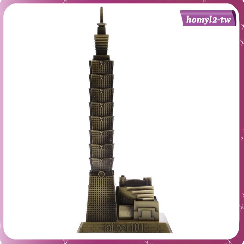 [HOMYLcbTW] 臺北101大樓青銅建築模型桌面裝飾品旅行紀念品禮物