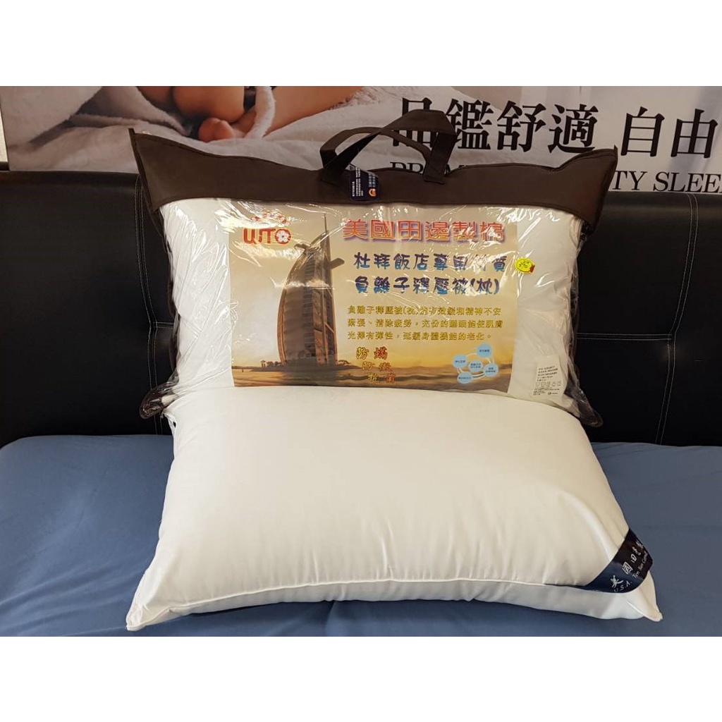 【佳欣．Dreamer】台灣製造－美國田邊製棉玫瑰雕花負離子釋壓枕(真空壓縮)
