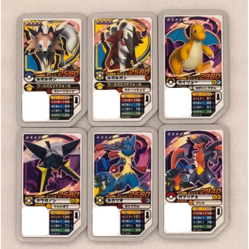日本神奇寶貝新機台pokemon Gaole 四星 105起非tretta 蝦皮購物