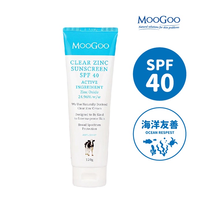 MooGoo慕爾果 SPF40天然防曬乳120g (物理防曬、寶寶防曬、身體臉部防曬)