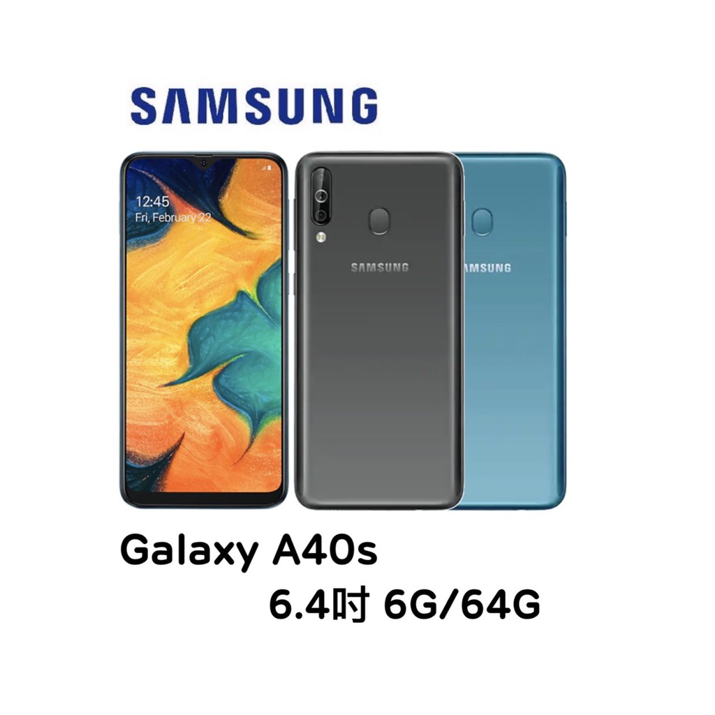三星 SAMSUNG Galaxy A40s 6.4吋 6G/64G