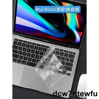 適用2020款MacBook鍵盤膜Air 13.3蘋果16寸pro電腦Mac筆記本Pro 12透明TPU保護15.4超薄