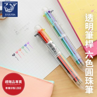 可愛胖胖六色圓珠筆/廣告筆/辦公用品/文具用品/展場饋贈/校園招生/禮品/贈品/批發-久久霸禮贈品