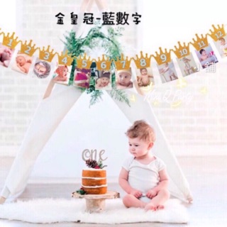 週歲 臺灣賣場 Mini Q Party小舖🎈［金蔥皇冠相片夾］月份相框拉旗 週歲相框 生日佈置 派對佈置