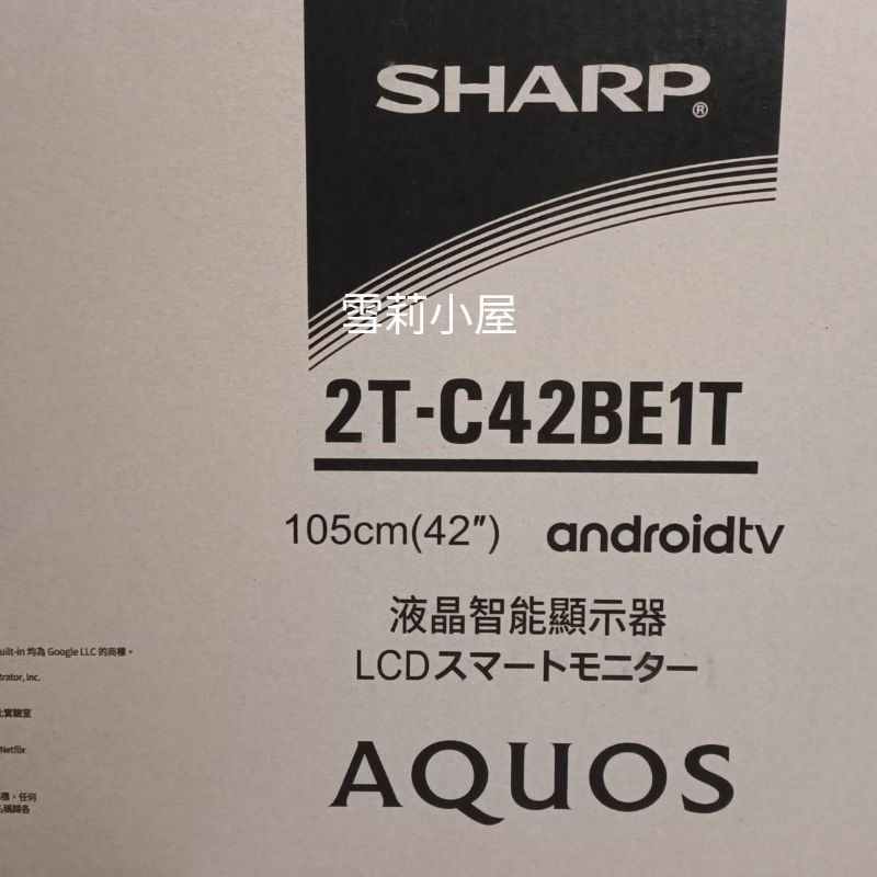 免運到府安裝，現貨新品上架衝評價可刷卡【SHARP 夏普】42吋FHD 智慧連網液晶顯示器（2T-C42BE1T）