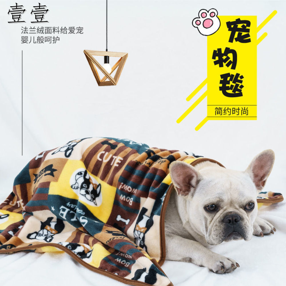 毛毯 寵物毛毯法藍絨毯披肩毯膝蓋毯法蘭絨毯兒童毛毯嬰兒毯寵物絨毯寵物毯空調毯狗狗猫咪毯子寵物毛毯狗狗毯子空調毯法蘭絨狗