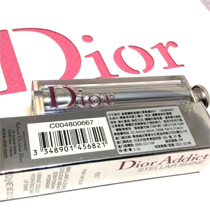 「台灣百貨公司貨」新款 Dior 迪奧 癮誘超模巨星唇膏 667 效期2023/04