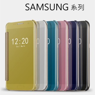 三星 鏡面 透視感應皮套原廠 款 保護套 智慧皮套 手機殼 note5 NOTE5