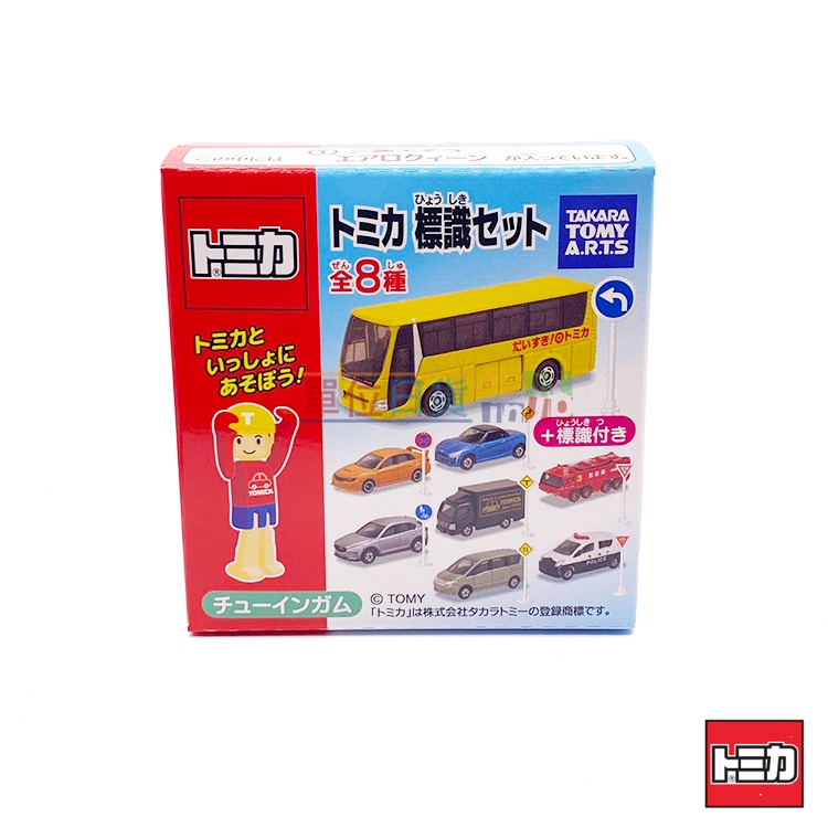 『 單位日貨 』日本正版 多美 TOMICA 標識 第6彈 三菱 巴士 盒玩 合金 小車 單款