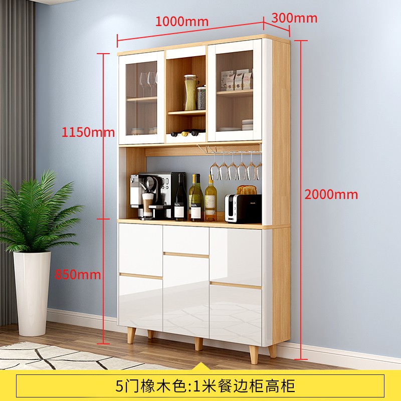 四季安心家居 北歐餐邊柜超薄30cm高柜現代簡約白亮光烤漆小戶型收納廚房窄柜子y7 蝦皮購物