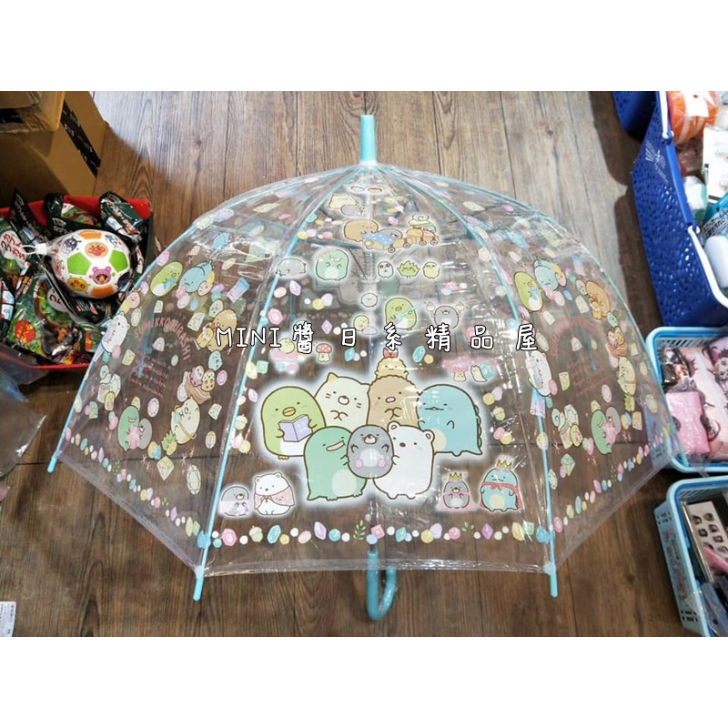 [現貨] 日本正版 日本原裝 SAN-X角落生物 孩童用 透明雨傘 雨具 下雨天~MINI醬日系精品屋