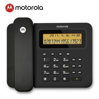 電話機 座機 固話 摩托羅拉(Motorola)電話機座機 固定電話 辦公家用 大屏幕 免提 雙接口CT260C(黑色)