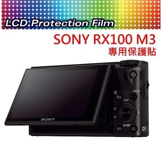 【中壢NOVA-水世界】SONY RX100 A7RIII A99II RX10IV A7RIV 螢幕保護貼【可代貼】