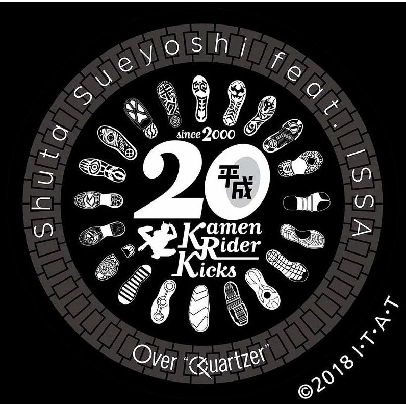 代售 假面騎士 zi-o 時王 CD + 主題曲 over the quartzer DX 錶頭 錶盤 限定品