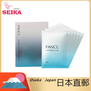 Japan FANCL 水活嫩肌精華面膜 1box(6 sheets)