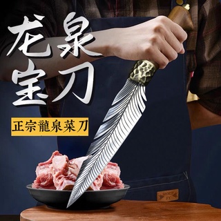刀具 不鏽鋼龍泉菜刀正宗剔骨刀手工鍛打切肉刀家用切片刀小刀水果刀鋒利尖刀