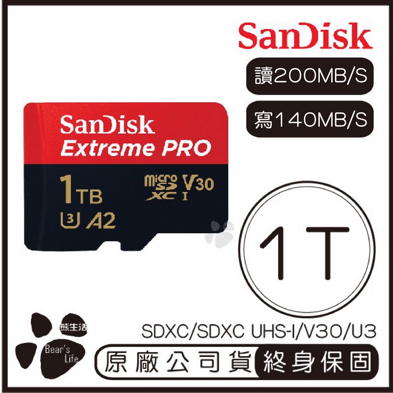 SanDisk Extreme PRO 1T / 1TB microSDXC UHS-I 記憶卡 拍攝4K UHD