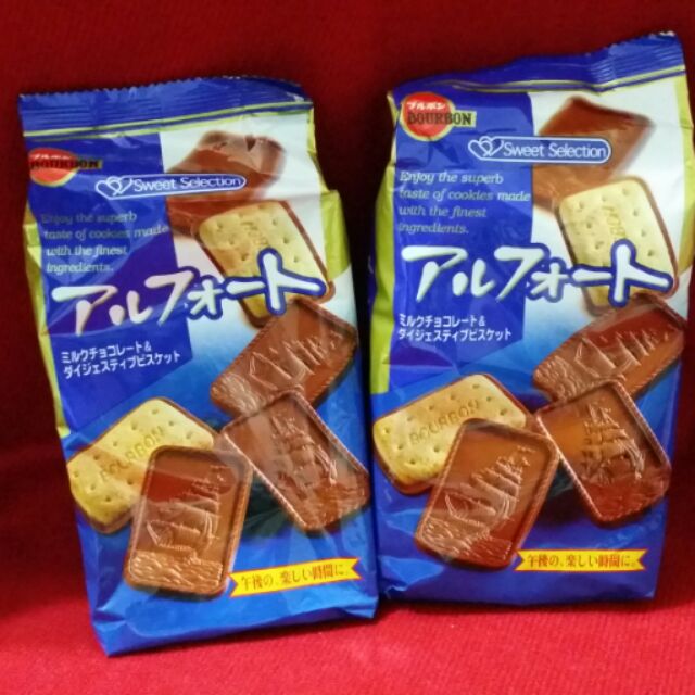 北日本巧克力帆船餅(袋裝)