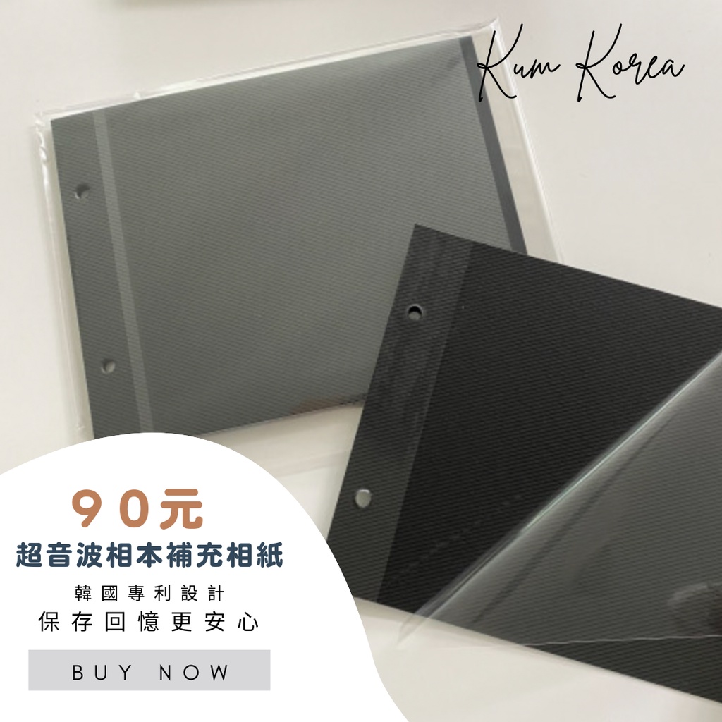 超音波相本- 優惠推薦- 2021年12月 蝦皮購物台灣