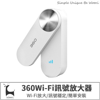 360 wifi延伸器 強波器 訊號擴展器 wifi放大器 訊號加強 WiFi增強器 中繼器 WIFI加強器 USB供電