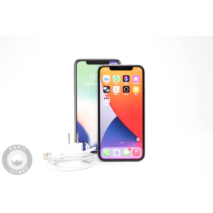 【青蘋果3C】Apple iPhone X 64G 64GB 銀 5.8吋 二手蘋果手機 #57714