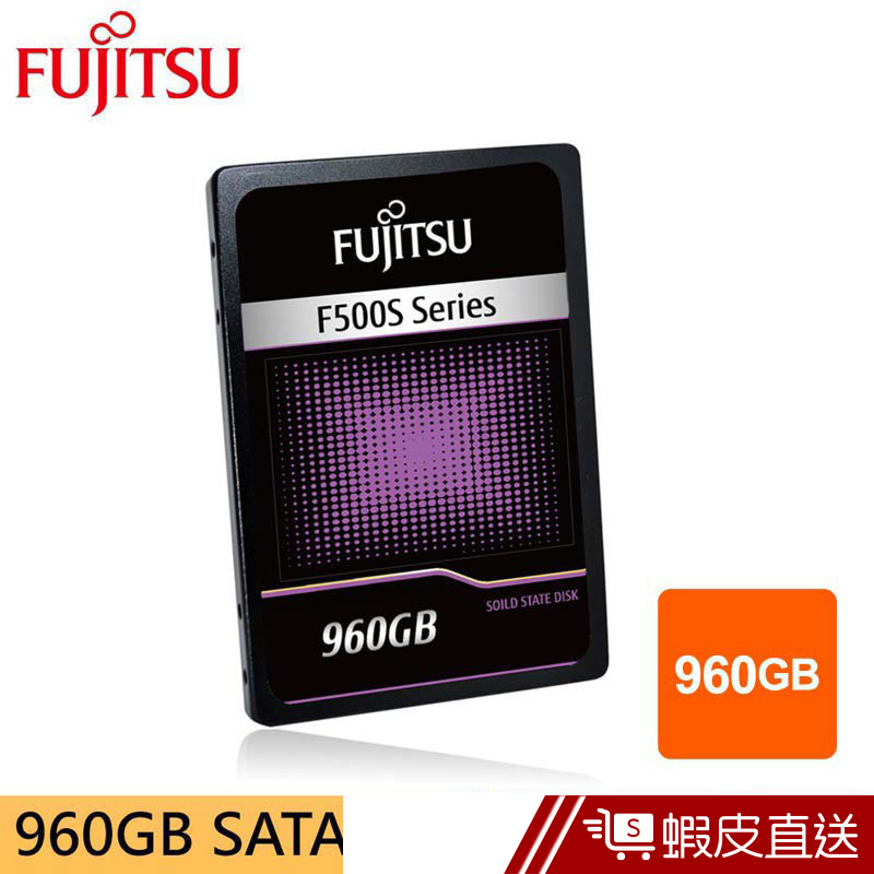 Fujitsu富士通 F500S 960GB SSD固態硬碟  現貨 蝦皮直送