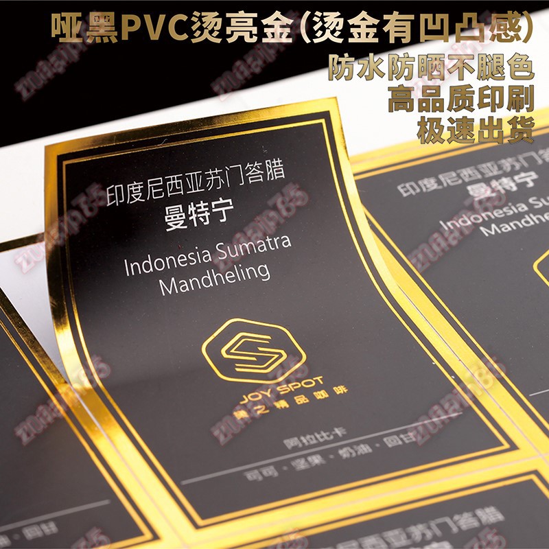 燙銀印刷 那裏買最便宜與商品比價 21年9月 飛比價格