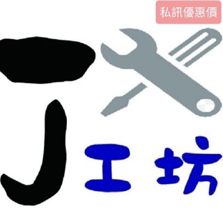 [聊聊優惠價]高雄臺南<J工坊>林內日本原裝 RB-2CGS(B)-TR /內焰瓦斯爐/觸控式開關輕按點火/專業技術證照