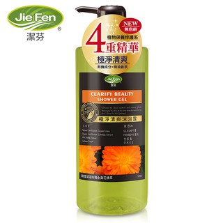 【Jie Fen潔芬】極淨清爽沐浴露750ml新增歐盟認證有機成分沐浴乳【6週年活動特價中】