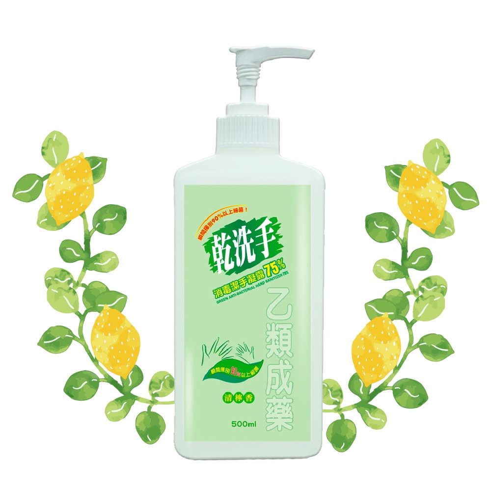 💖即期良品💖綠的乾洗手凝露.防護大師長效抗菌泡沫洗手液500ml