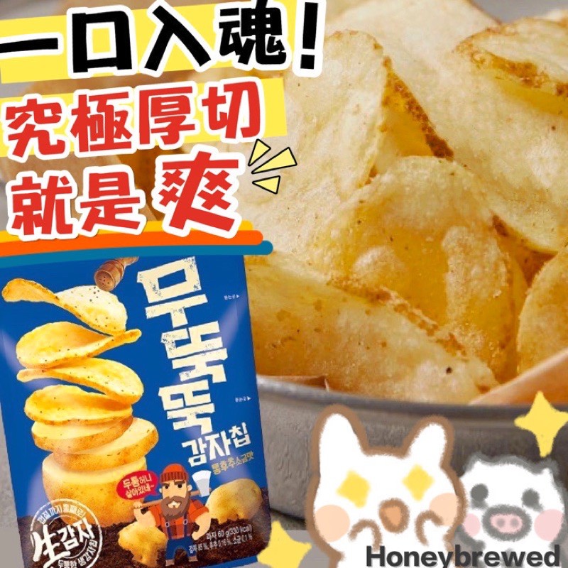 韓國生洋芋片的價格推薦 21年2月 比價比個夠biggo