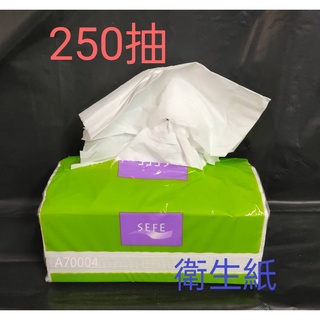大抽衛生紙250抽500張， 不含螢光劑， 衛生紙可溶於水可丟棄於馬桶內衛生方便又清潔