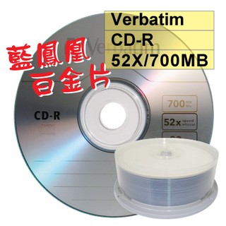【台灣製造 白金片 LOGO】25片- Verbatim威寶藍鳯凰CD-R 52X 700MB空白燒錄光碟片