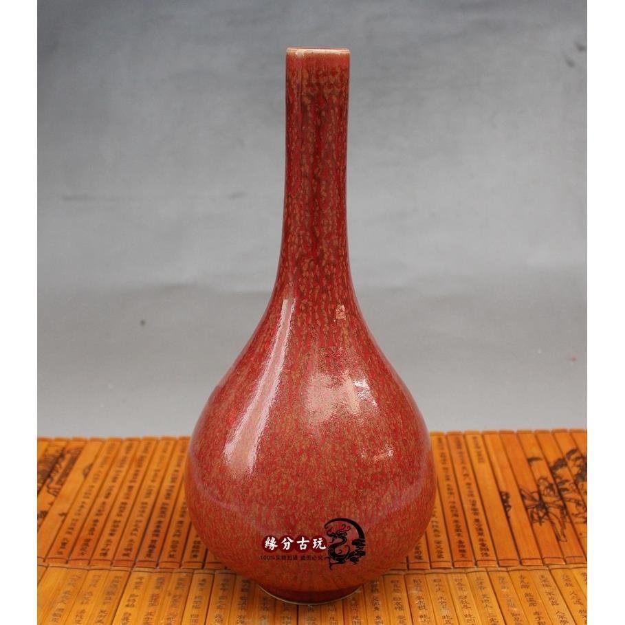 【收藏家】龍泉青瓷花插 瓷器紅花瓶 家居飾品 茶道擺件 觀音瓶供佛 長頸瓶