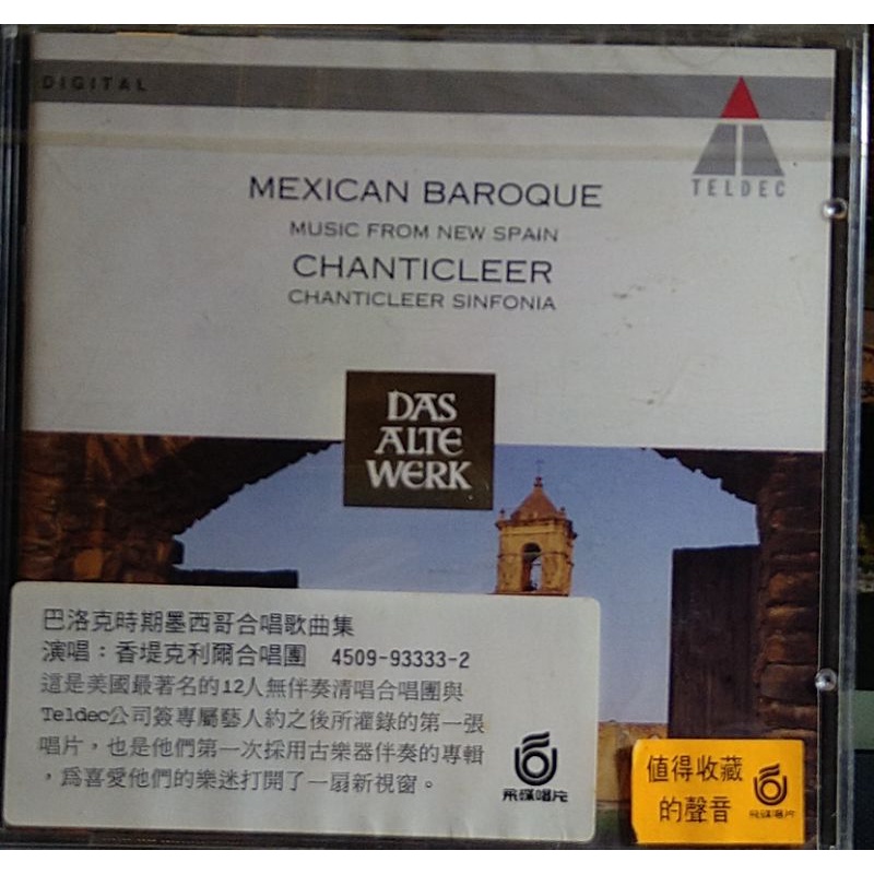 巴洛克baroque Ptt Dcard討論與高評價商品 21年9月 飛比價格