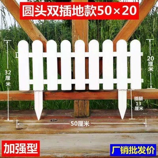 宜家 百貨 速發 圍欄塑料柵欄花壇柵欄田園小籬笆庭院花園欄桿室內白色幼兒園圍欄 66 蝦皮購物