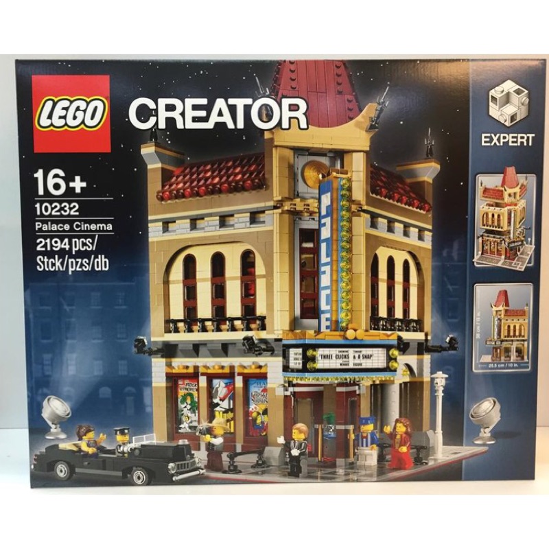 （售完）LEGO 10232 戲院 Palace Cinema 兄弟街景（八角刺人、台北市可面交、無法店到店）