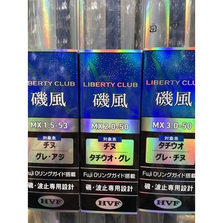 Daiwa磯風釣竿 比價撿便宜 優惠與推薦 22年3月