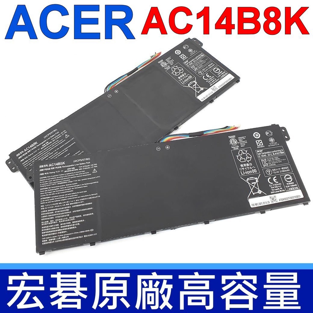 ACER AC14B8K 原廠電池 Aspire R7-371T V3-111 V3-111P V3-112P